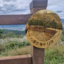 매봉재공원 화장실 | 울산 등산로 북구 무룡산 화동못수변공원 출발 코스