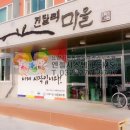 전산마을 이미지