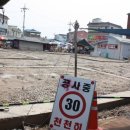 구담시장 화장실 이미지