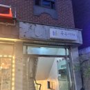 옥수동북카페 | [내돈내산] 소설/인문/역사 책을 구매할 수 있는 옥수 서재 방문 후기