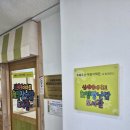 하남주공2차경로당 | 하남 장난감 도서관 후기