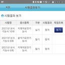 미래지게차 이미지