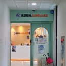 배곧연세소아청소년과의원 | 배곧 연세 소아과 청소년과 돌아기 설사 진료 후기