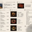 강남민물장어 | 신규오픈) 강남 장어 맛집 화담장어 강남점 런치 민물장어 덮밥 후기