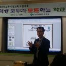 봉화초등학교 이미지