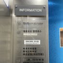 세신당구장 - 북구 송내4길 12 | 세신당구장