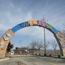 무안황토갯벌랜드(과학관) 이미지