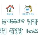 로체스카이뷰아파트 이미지