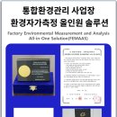 (주)청명환경 이미지