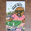 기승전돈 이미지