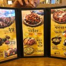 가장맛있는족발기업도시점 이미지