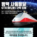 평택-평택-26 이미지