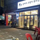 강아지고양이편의점하계점