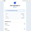 더힘찬약국 | 먹으면 힘이 나는 대학로 맛집 일식당 고래에서 블랙카츠 먹고 쓰는 후기
