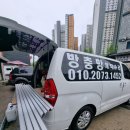 천하체육관 | 25.4.22.화 신흥동 천하체육관 킥복싱 2010~1330 미세방충망 60인치 제작 설치 후기.