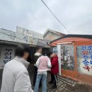 유성대로(유성-34) | 허영만식객여행에 방영된 50년 전통 대전 유성구 수육국밥 수육무침 부산식당 방문후기