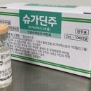 (주)가딘 티스토리