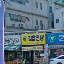 행복한주복권 네이버블로그
