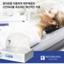 미오플러스 이미지