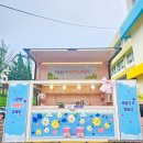 화성초등학교 네이버블로그