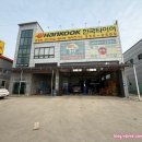 현태카센타