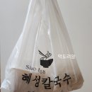 혜성칼국수 포장 후기[ft.비추]