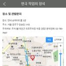 ♥연극공연♥ 5월7일 목 오후 2시50분 대학로 ★ 작업의정석★ 이미지