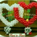 신나게