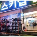 더블유 스포츠 이미지