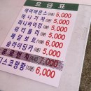 엘로우시티장성로컬푸드직매장 | 가을에 너무 예쁜 2022. 장성 황룡강 가을꽃축제/가족과 함께, 연인과 함께 가을나들이 찐추천