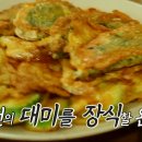 전주전집 이미지