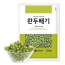 (주)대두식품 쇼핑하우