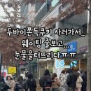 곡두카페
