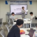 이경배 | [강의 리뷰] 2024 UPA 국제물류 청년취업 아카데미 - 5주차 강의 리뷰