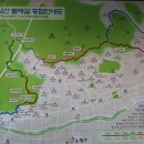 2020년 1차 서울둘레길 1코스 산행기 이미지