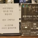 지인플라워카페