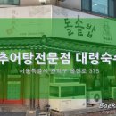은천동-26 이미지