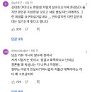 나혼자산다 김대호 결혼장례식 편 유튜브 댓글 이미지