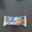 블랙버터