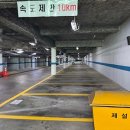 공영주차장(옥외) 이미지