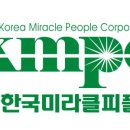 탑홈클리닝 이미지