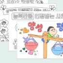 힐링샘