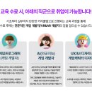 (주)제이커브이엔티 이미지