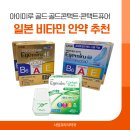 사당프라자약국 네이버블로그