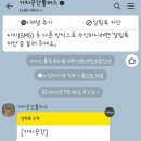 대천소담펜션 이미지