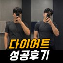 그레이트짐 - 양산시 금오13길 12 | 장유헬스장 PT 하면서 느낀 현실 변화 그레이트짐 이용 후기