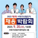 ㈜삼화산업 이미지