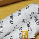 채다올김밥 | 대구김밥맛집 채다올김밥 치즈김밥 돈까스김밥 튀김만두 배달주문후기