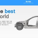 카인텍