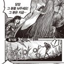 열혈강호 95권 713 이미지